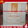 PP WOVEN BAGS FOR AGRICULTURE